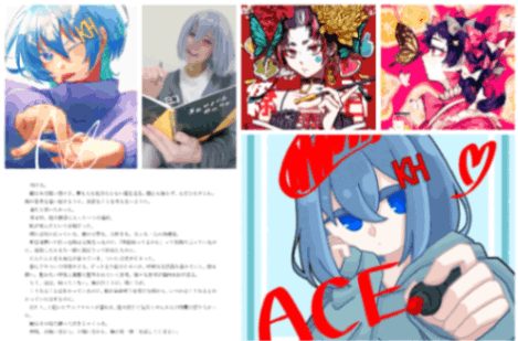 茨城大学A.C.E.(Anime & Comic Explorers)